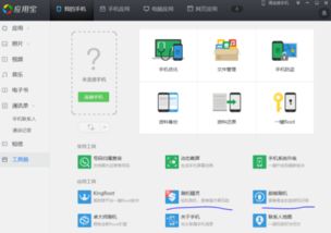 安卓系统快捷图标关闭,用户心声与系统反思