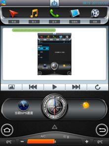 车载安卓系统打电话,智能驾驶生活新篇章