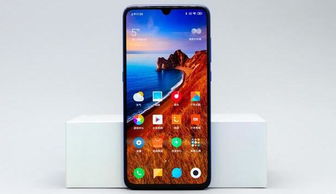 小米9安卓9.0系统,智能升级