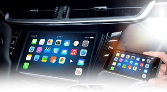 手机连车载系统安卓,打造智能驾驶新体验