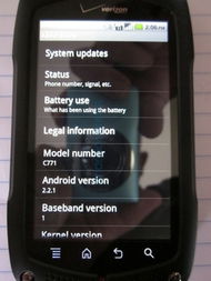 军用手机安卓系统,安全、高效、定制化的军事通信利器