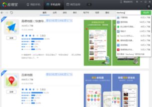 安卓2.0系统专用软件,创新功能与卓越体验的完美融合