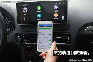 带安卓系统的车,智能科技与舒适体验的完美融合