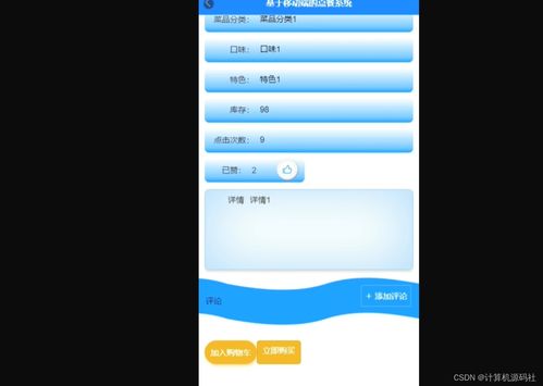 毕业选题系统安卓代码,基于安卓毕业选题系统的设计与实现概述