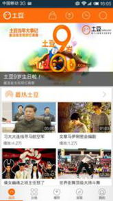 土豆视频安卓4.0系统,土豆视频安卓4.0系统版本特色与使用指南