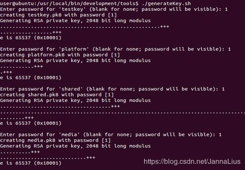 安卓判断是否系统签名,Android系统签名检测与验证方法解析