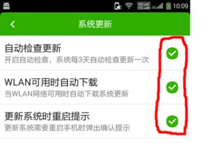 安卓系统更新时重启,体验流畅新生的瞬间