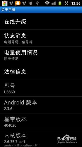 安卓系统等级怎么分,揭秘不同等级的功能与性能差异