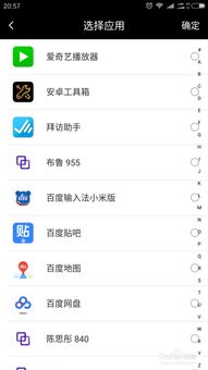 战区 注册下载安卓系统,畅享极致游戏体验的全新篇章