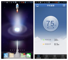 安卓系统手机图片方向,百家号图文发布无忧