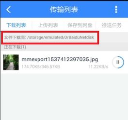 苹果系统照片转到安卓,跨平台数据传输攻略