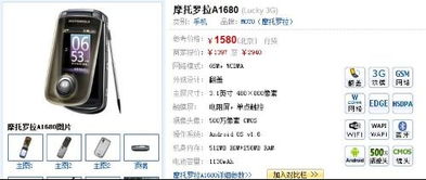 安卓手机系统型号排名,谁主沉浮？