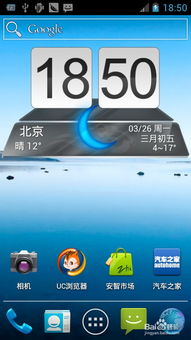 如何更改安卓原生系统,探索安卓原生系统修改之道