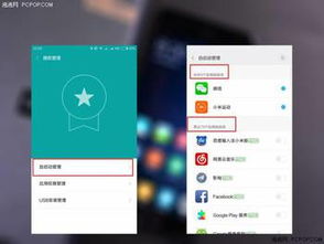 安卓机清理系统吗,释放手机潜能