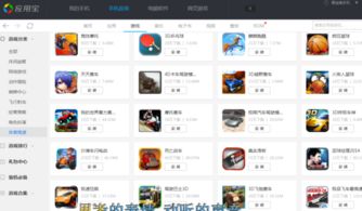 推荐安卓系统单机游戏,解锁你的休闲时光