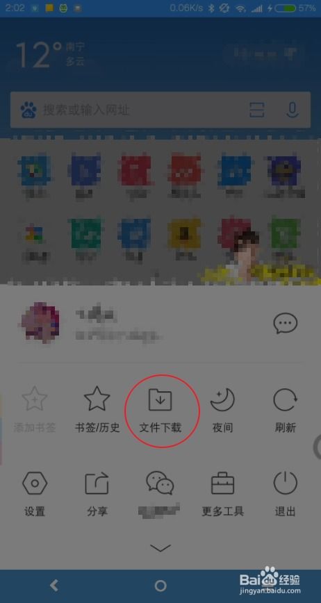 安卓系统自启动 文件,Android系统自启动文件解析与实现方法概述