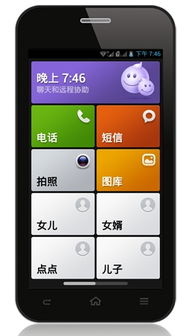 澳洲手机安卓系统版本,从初体验到智能生活