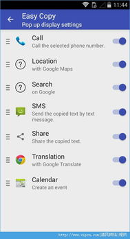 手机克隆app安卓系统,安卓手机克隆app全面解析