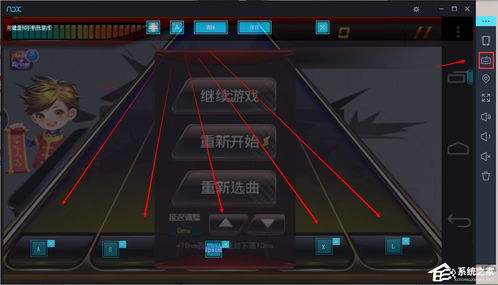 安卓系统下载节奏大师,畅享节奏大师音乐狂欢