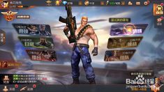 安卓系统怎么玩魂斗罗,魂斗罗经典游戏攻略