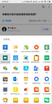 安卓系统8.0 知乎,国产手机厂商升级策略解析与系统革新亮点