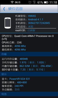 安卓升级系统占内存,解析内存占用之谜与优化策略