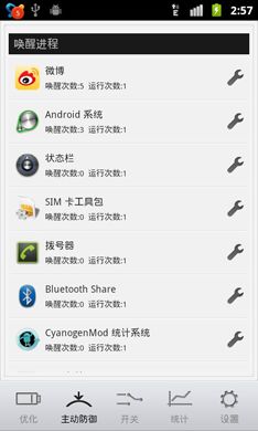 最耗电的安卓系统,最耗电功能解析与优化攻略