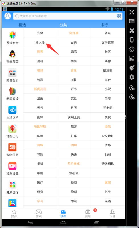 安卓系统的音标键盘,安卓键盘标题格式新功能体验”