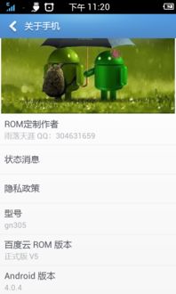 安卓怎样修改系统桌面,不同市场操作指南汇总