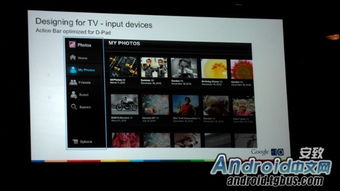 pc运行安卓tv系统,体验跨平台娱乐新方式