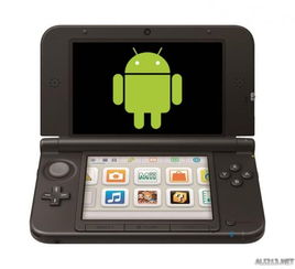 任天堂ns 安卓系统,开启游戏新纪元