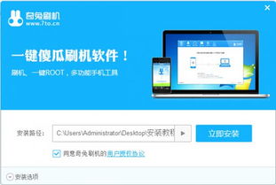 安卓8.2系统刷机,安卓8.2系统刷机全攻略