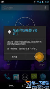 安卓系统怎么开usbhost,安卓系统开启USB Host功能指南
