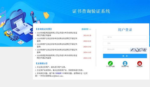 易安卓授权验证系统,安全便捷的移动应用身份认证解决方案