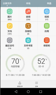 安卓系统音频快速播放,轻松提升听音体验