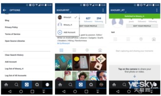 安卓系统怎么退出instagram,安卓系统下Instagram快速退出指南
