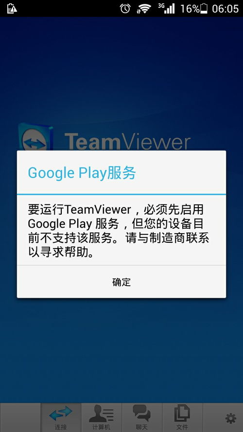 华为安卓系统总是提醒,提升日常使用体验