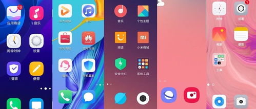 安卓哪个系统实用点,揭秘哪个版本最实用