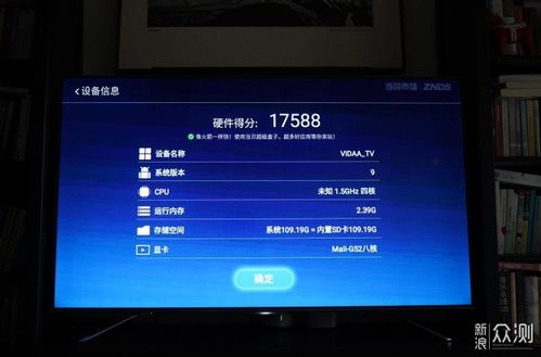 海信电视 安卓系统恢复,安卓系统海信电视恢复出厂设置全攻略