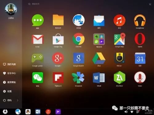 自己制作安卓pc系统,从零开始构建您的专属桌面体验