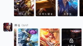 王者安卓系统微信区,48区“绅士熊猫”背后的故事