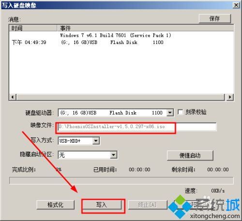 台式电脑安卓系统装,轻松体验移动魅力