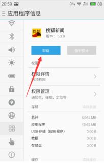 安卓系统如何新闻头条,提升阅读量的副标题攻略