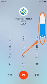 安卓系统如何开话筒,安卓系统开启话筒的简易指南