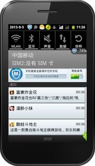 安卓手机4.0系统下载,轻松上手体验全新功能