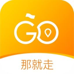 安卓系统旅游app推荐,畅游天下无忧