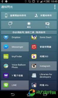 安卓系统来电报告,守护您的通话安全
