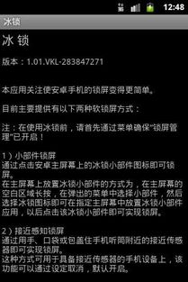 安卓系统用户桌面卸载,桌面操作一步到位