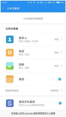 安卓系统数据图片导出,安卓系统数据概览