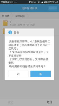 安卓系统怎么设置缓存,安卓系统缓存设置全攻略